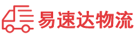 永州到芦溪县物流公司